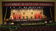 Terceiro congresso popular, distrito Xinzhou, cidade de Wuhan