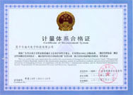 Certificate of Measurement System